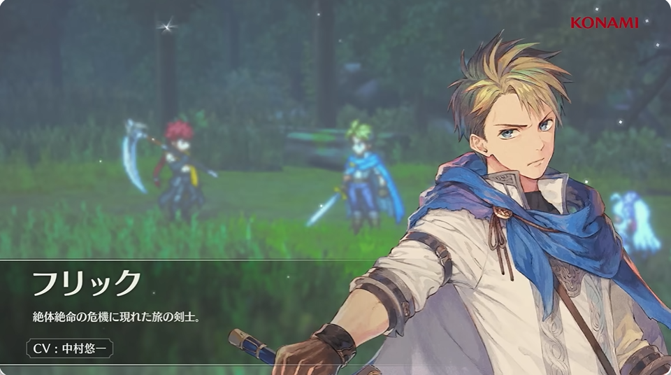『幻想水滸伝 スターリープ』インタビュー。バトルは乱戦演出を残しつつ戦術性と爽快感を大幅強化。『V』と『I』の間から始まる物語では、オデッサやゲオルグの若き姿だけでなく親世代の登場もありえる？