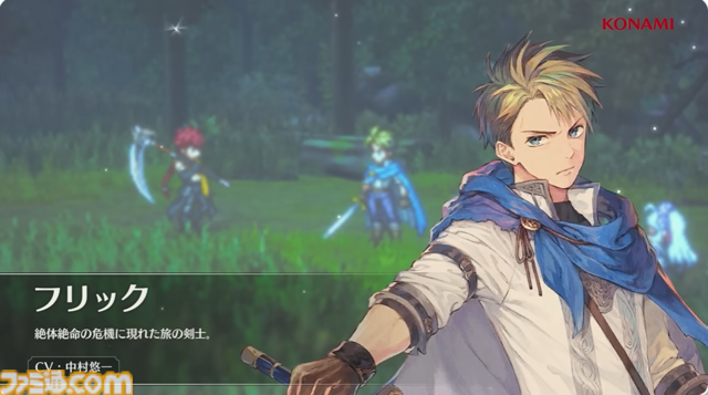 『幻想水滸伝 スターリープ』インタビュー。バトルは乱戦演出を残しつつ戦術性と爽快感を大幅強化。『V』と『I』の間から始まる物語では、オデッサやゲオルグの若き姿だけでなく親世代の登場もありえる？