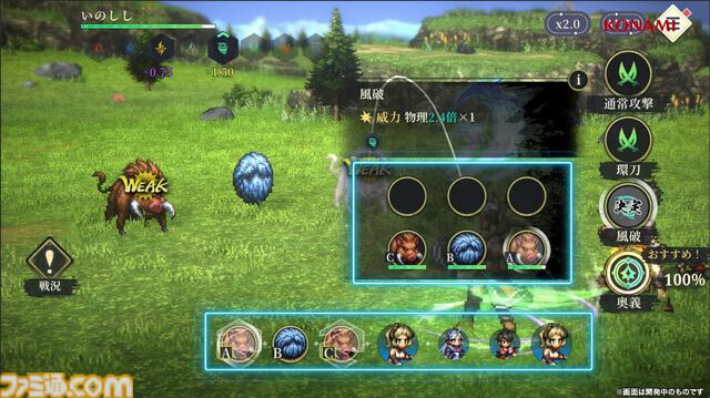 『幻想水滸伝 スターリープ』インタビュー。バトルは乱戦演出を残しつつ戦術性と爽快感を大幅強化。『V』と『I』の間から始まる物語では、オデッサやゲオルグの若き姿だけでなく親世代の登場もありえる？