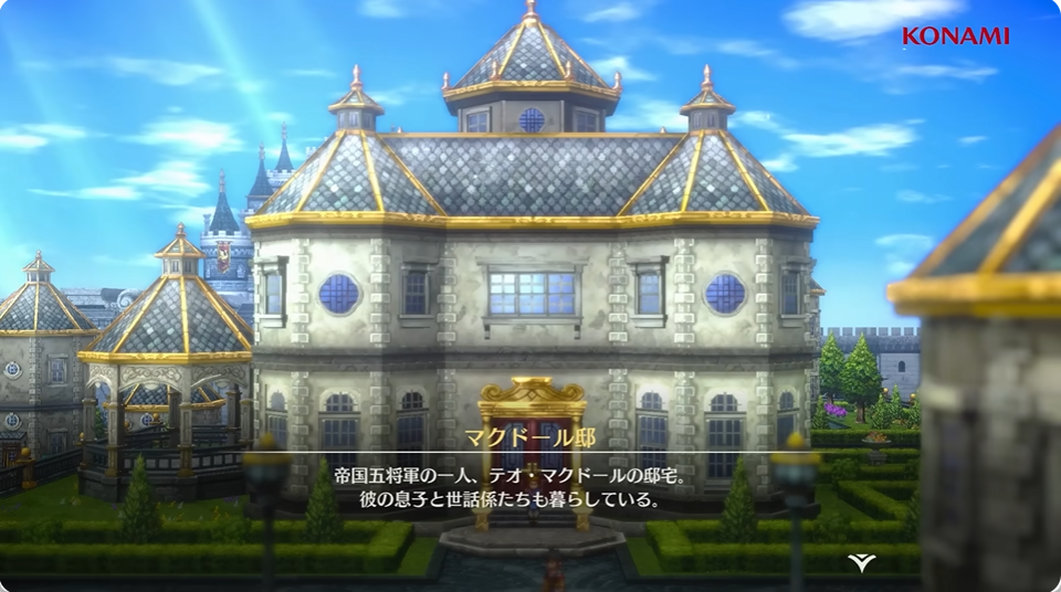 『幻想水滸伝 スターリープ』インタビュー。バトルは乱戦演出を残しつつ戦術性と爽快感を大幅強化。『V』と『I』の間から始まる物語では、オデッサやゲオルグの若き姿だけでなく親世代の登場もありえる？
