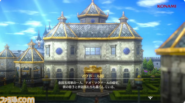 『幻想水滸伝 スターリープ』インタビュー。バトルは乱戦演出を残しつつ戦術性と爽快感を大幅強化。『V』と『I』の間から始まる物語では、オデッサやゲオルグの若き姿だけでなく親世代の登場もありえる？
