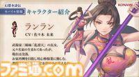 『幻想水滸伝 スターリープ』インタビュー。バトルは乱戦演出を残しつつ戦術性と爽快感を大幅強化。『V』と『I』の間から始まる物語では、オデッサやゲオルグの若き姿だけでなく親世代の登場もありえる？