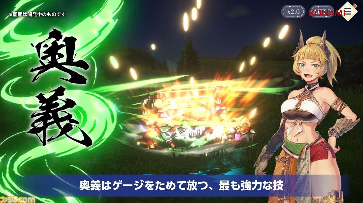 『幻想水滸伝 スターリープ』インタビュー。バトルは乱戦演出を残しつつ戦術性と爽快感を大幅強化。『V』と『I』の間から始まる物語では、オデッサやゲオルグの若き姿だけでなく親世代の登場もありえる？