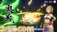『幻想水滸伝 スターリープ』インタビュー。バトルは乱戦演出を残しつつ戦術性と爽快感を大幅強化。『V』と『I』の間から始まる物語では、オデッサやゲオルグの若き姿だけでなく親世代の登場もありえる？