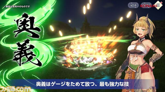 『幻想水滸伝 スターリープ』インタビュー。バトルは乱戦演出を残しつつ戦術性と爽快感を大幅強化。『V』と『I』の間から始まる物語では、オデッサやゲオルグの若き姿だけでなく親世代の登場もありえる？