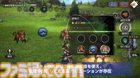 『幻想水滸伝 スターリープ』インタビュー。バトルは乱戦演出を残しつつ戦術性と爽快感を大幅強化。『V』と『I』の間から始まる物語では、オデッサやゲオルグの若き姿だけでなく親世代の登場もありえる？