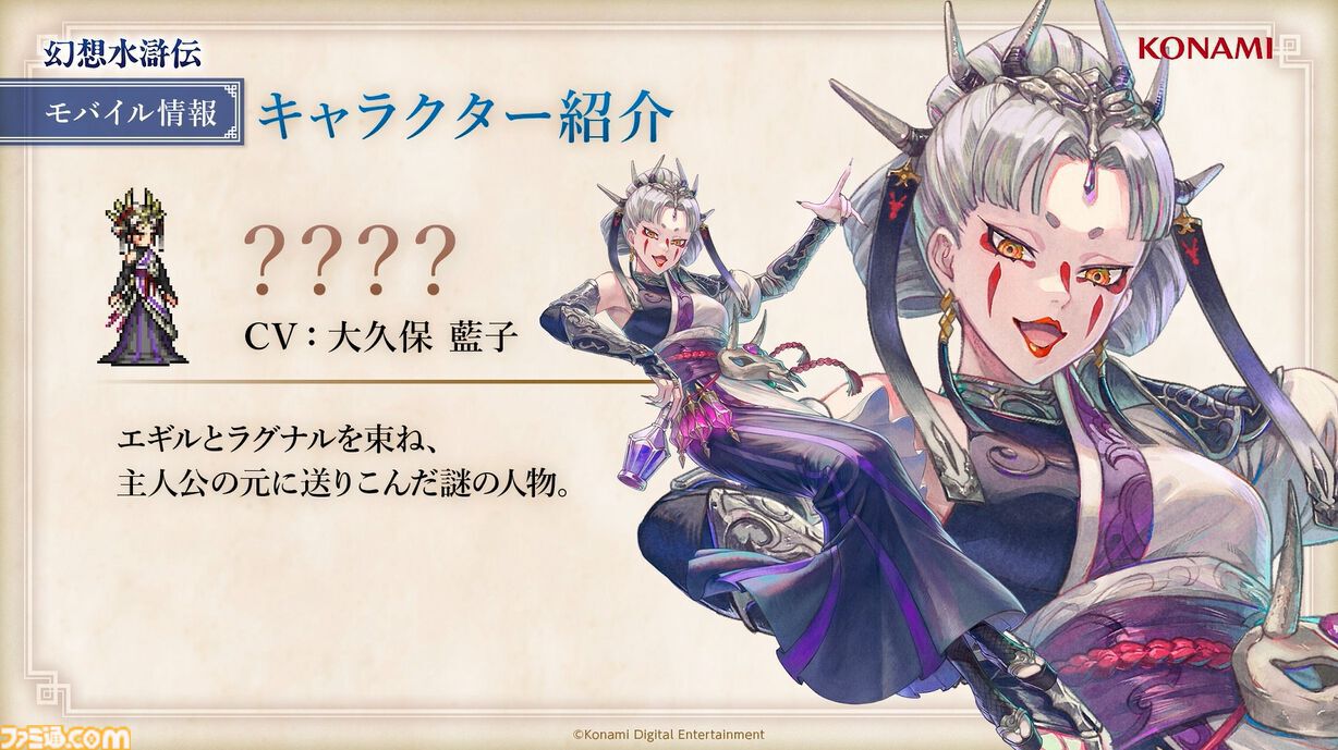 【希少】幻想水滸伝 STAR LEAP 主人公 しおり　東京ゲームショウ TGS2025 幻想水滸伝 STAR LEAP 東京ゲームショウ - メルカリ