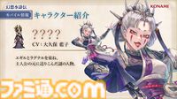 『幻想水滸伝 スターリープ』インタビュー。バトルは乱戦演出を残しつつ戦術性と爽快感を大幅強化。『V』と『I』の間から始まる物語では、オデッサやゲオルグの若き姿だけでなく親世代の登場もありえる？