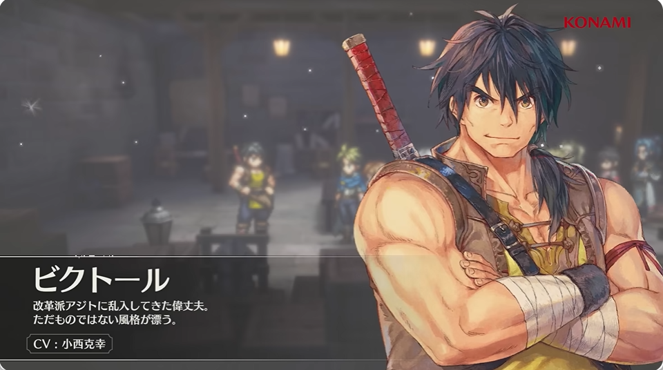 『幻想水滸伝 スターリープ』インタビュー。バトルは乱戦演出を残しつつ戦術性と爽快感を大幅強化。『V』と『I』の間から始まる物語では、オデッサやゲオルグの若き姿だけでなく親世代の登場もありえる？