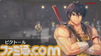 『幻想水滸伝 スターリープ』インタビュー。バトルは乱戦演出を残しつつ戦術性と爽快感を大幅強化。『V』と『I』の間から始まる物語では、オデッサやゲオルグの若き姿だけでなく親世代の登場もありえる？