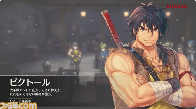 『幻想水滸伝 スターリープ』インタビュー。バトルは乱戦演出を残しつつ戦術性と爽快感を大幅強化。『V』と『I』の間から始まる物語では、オデッサやゲオルグの若き姿だけでなく親世代の登場もありえる？