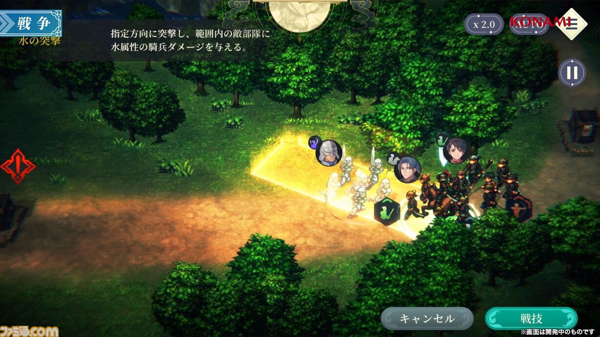 『幻想水滸伝 スターリープ』インタビュー。バトルは乱戦演出を残しつつ戦術性と爽快感を大幅強化。『V』と『I』の間から始まる物語では、オデッサやゲオルグの若き姿だけでなく親世代の登場もありえる？