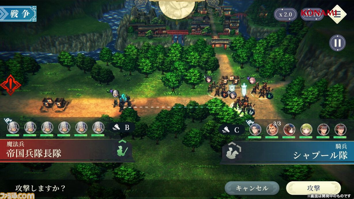 『幻想水滸伝 スターリープ』インタビュー。バトルは乱戦演出を残しつつ戦術性と爽快感を大幅強化。『V』と『I』の間から始まる物語では、オデッサやゲオルグの若き姿だけでなく親世代の登場もありえる？