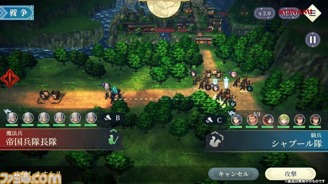 『幻想水滸伝 スターリープ』インタビュー。バトルは乱戦演出を残しつつ戦術性と爽快感を大幅強化。『V』と『I』の間から始まる物語では、オデッサやゲオルグの若き姿だけでなく親世代の登場もありえる？