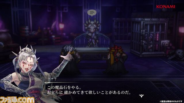 『幻想水滸伝 スターリープ』インタビュー。バトルは乱戦演出を残しつつ戦術性と爽快感を大幅強化。『V』と『I』の間から始まる物語では、オデッサやゲオルグの若き姿だけでなく親世代の登場もありえる？