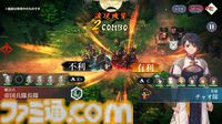 『幻想水滸伝 スターリープ』インタビュー。バトルは乱戦演出を残しつつ戦術性と爽快感を大幅強化。『V』と『I』の間から始まる物語では、オデッサやゲオルグの若き姿だけでなく親世代の登場もありえる？