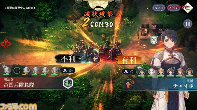 『幻想水滸伝 スターリープ』インタビュー。バトルは乱戦演出を残しつつ戦術性と爽快感を大幅強化。『V』と『I』の間から始まる物語では、オデッサやゲオルグの若き姿だけでなく親世代の登場もありえる？