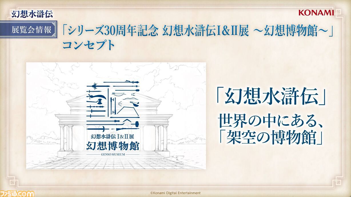 幻想水滸伝　プロモ　ナッシュ　石川史サイン入り(顔) 幻想水滸伝CS CS2-021 ユーバー 石川史サイン入りスタパラ
