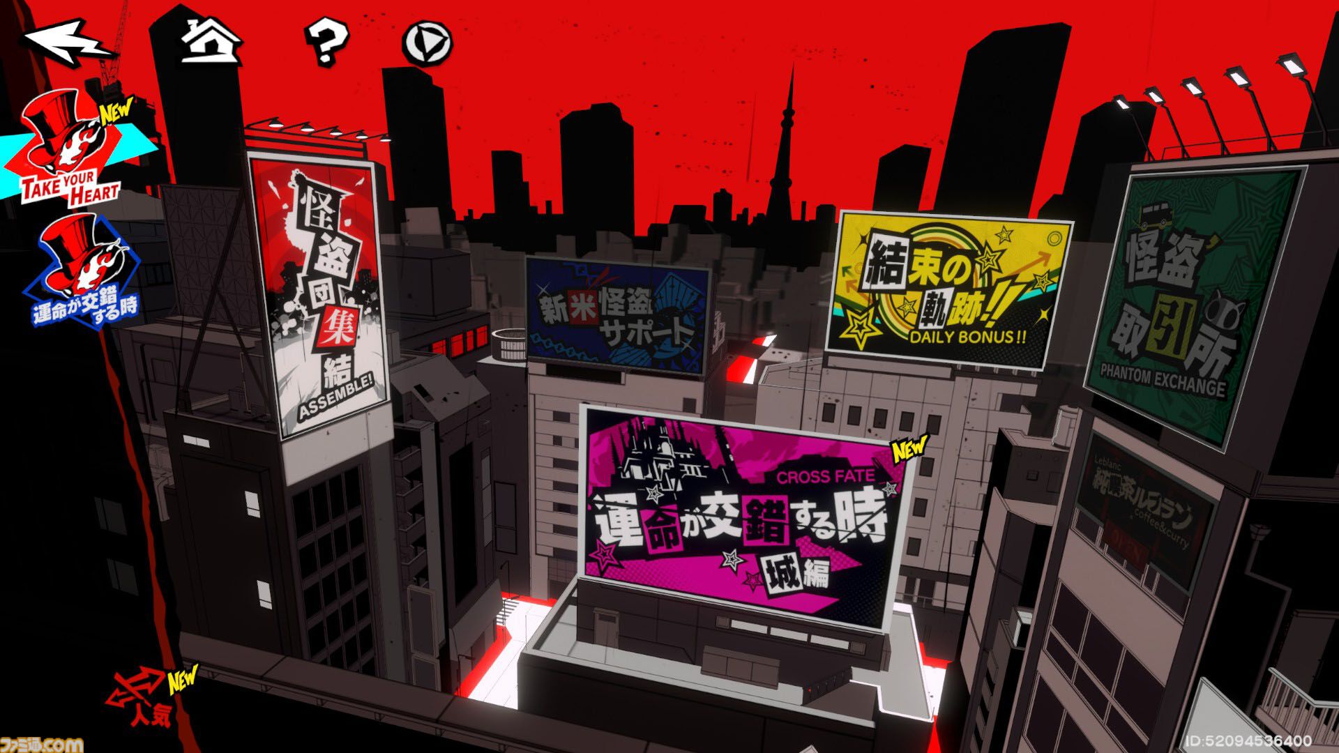 『P5X』新島真（クイーン）の固有バフ“ブチ切れ”が最高。爆イケ老婦人に支えられて輝く世紀末覇者先輩伝説【ペルソナ5: The Phantom X】