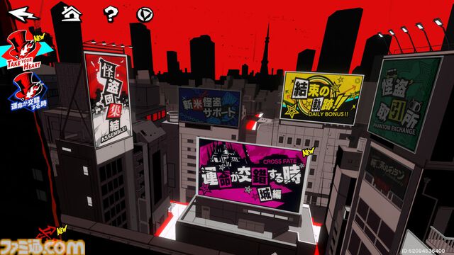 『P5X』新島真（クイーン）の固有バフ“ブチ切れ”が最高。爆イケ老婦人に支えられて輝く世紀末覇者先輩伝説【ペルソナ5: The Phantom X】