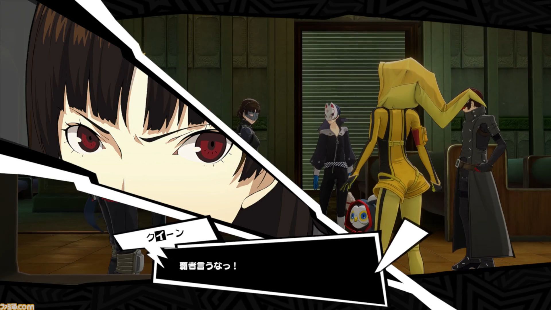 『P5X』新島真（クイーン）の固有バフ“ブチ切れ”が最高。爆イケ老婦人に支えられて輝く世紀末覇者先輩伝説【ペルソナ5: The Phantom X】