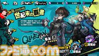 『P5X』新島真（クイーン）の固有バフ“ブチ切れ”が最高。爆イケ老婦人に支えられて輝く世紀末覇者先輩伝説【ペルソナ5: The Phantom X】