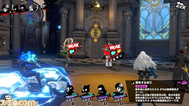 『P5X』新島真（クイーン）の固有バフ“ブチ切れ”が最高。爆イケ老婦人に支えられて輝く世紀末覇者先輩伝説【ペルソナ5: The Phantom X】