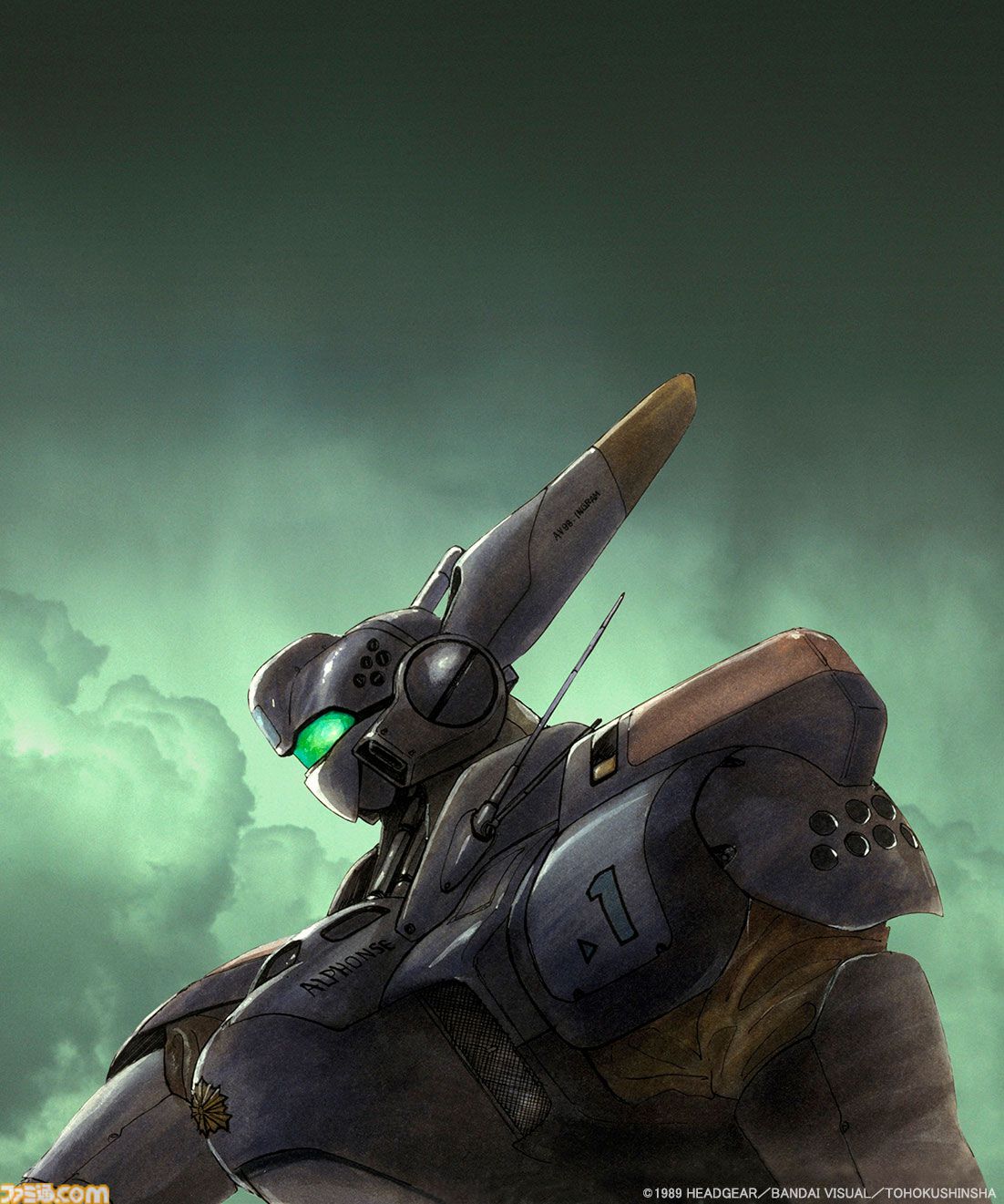 パトレイバー劇場版1～2』が4Kリマスター化。UHDブルーレイが2026年