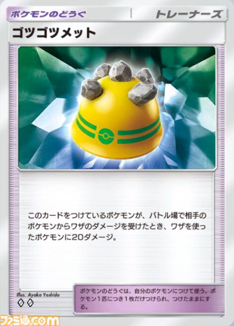 『ポケポケ』ツボツボex＆アローラナッシーデッキ紹介。特性やエリカ、シェイミで高耐久。イツキでコイントスを必ずオモテに【最強を目指すおすすめデッキ】