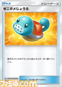 『ポケポケ』ツボツボex＆アローラナッシーデッキ紹介。特性やエリカ、シェイミで高耐久。イツキでコイントスを必ずオモテに【最強を目指すおすすめデッキ】