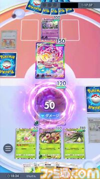 『ポケポケ』ツボツボex＆アローラナッシーデッキ紹介。特性やエリカ、シェイミで高耐久。イツキでコイントスを必ずオモテに【最強を目指すおすすめデッキ】