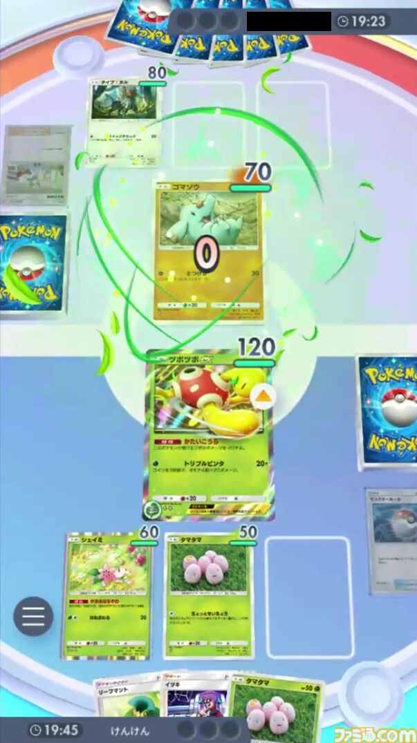 『ポケポケ』ツボツボex＆アローラナッシーデッキ紹介。特性やエリカ、シェイミで高耐久。イツキでコイントスを必ずオモテに【最強を目指すおすすめデッキ】