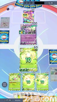『ポケポケ』ツボツボex＆アローラナッシーデッキ紹介。特性やエリカ、シェイミで高耐久。イツキでコイントスを必ずオモテに【最強を目指すおすすめデッキ】