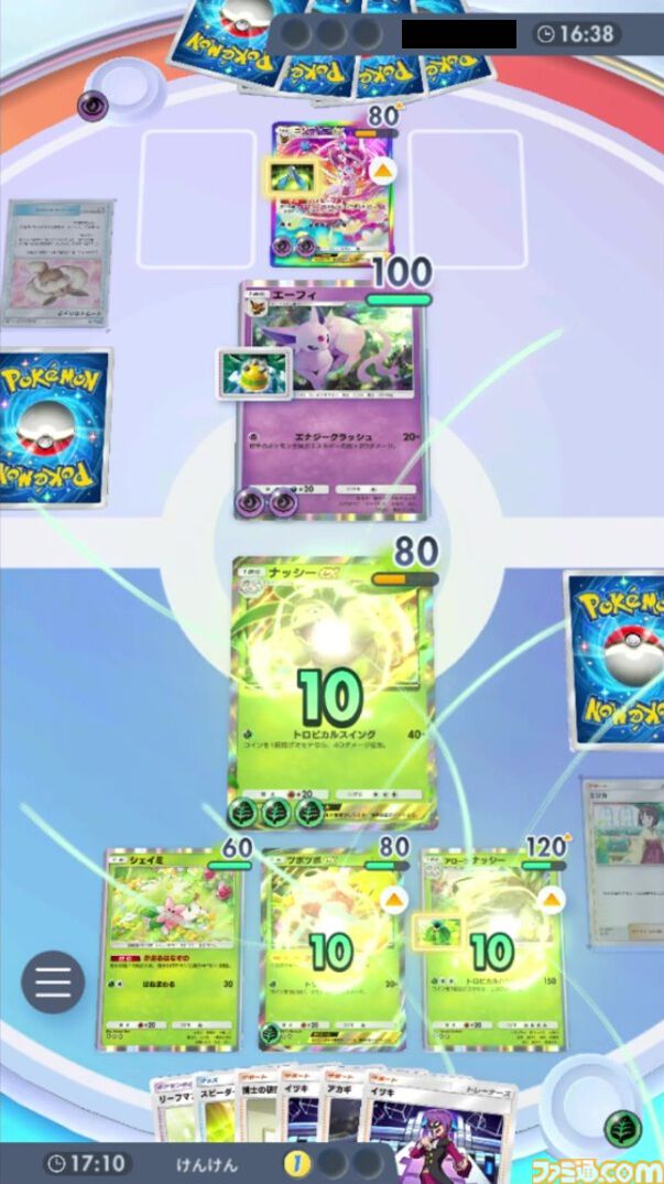 『ポケポケ』ツボツボex＆アローラナッシーデッキ紹介。特性やエリカ、シェイミで高耐久。イツキでコイントスを必ずオモテに【最強を目指すおすすめデッキ】
