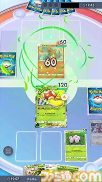 『ポケポケ』ツボツボex＆アローラナッシーデッキ紹介。特性やエリカ、シェイミで高耐久。イツキでコイントスを必ずオモテに【最強を目指すおすすめデッキ】