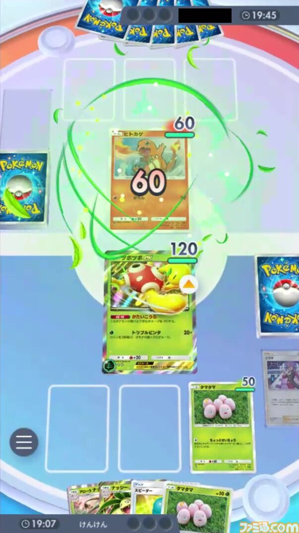 『ポケポケ』ツボツボex＆アローラナッシーデッキ紹介。特性やエリカ、シェイミで高耐久。イツキでコイントスを必ずオモテに【最強を目指すおすすめデッキ】