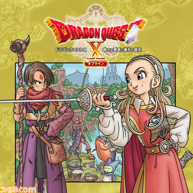 『ドラクエ10』『ドラクエ4』『ドラクエビルダーズ』が各1000円台で購入できるセール開催中。『ドラクエ10』は超大型DLCもお得に