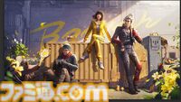 没入型バトロワ『Garena Free Fire』アニメ化企画始動。GarenaとKADOKAWA共同出資で製作