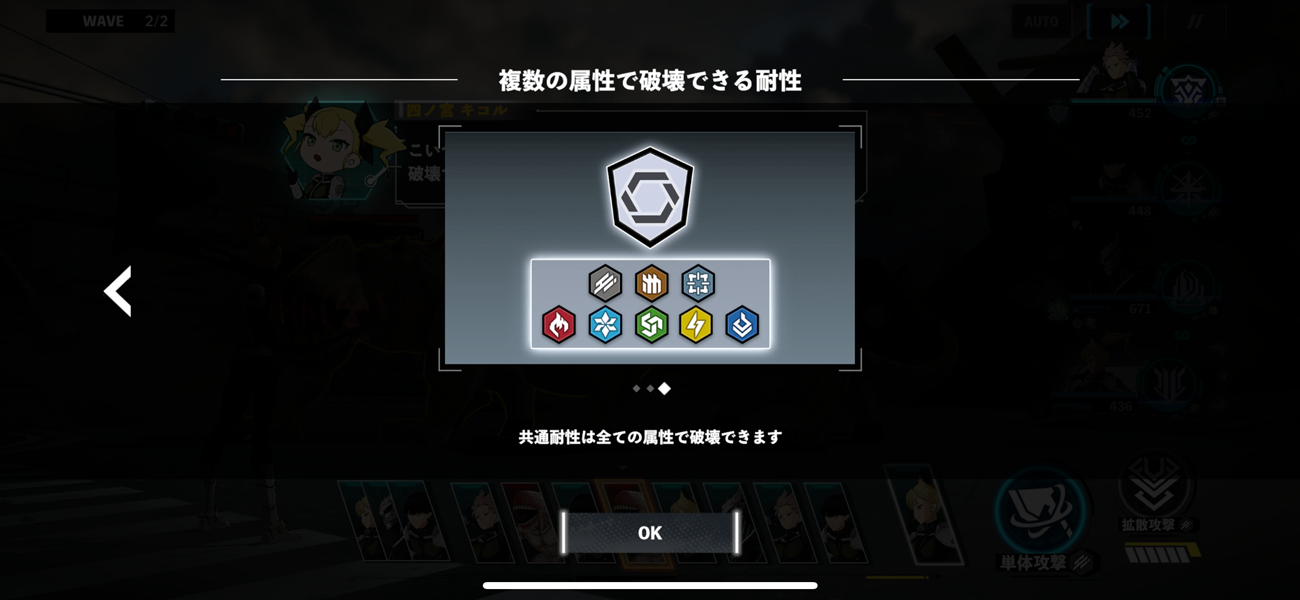 『怪獣８号 THE GAME』怪獣の核露出やモーションなど“原作再現”に感動。オリジナルifストーリーには四ノ宮キコルの姉も登場【先行プレイリポート】