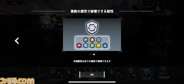 『怪獣８号 THE GAME』怪獣の核露出やモーションなど“原作再現”に感動。オリジナルifストーリーには四ノ宮キコルの姉も登場【先行プレイリポート】