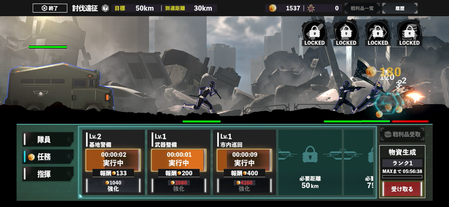 『怪獣８号 THE GAME』怪獣の核露出やモーションなど“原作再現”に感動。オリジナルifストーリーには四ノ宮キコルの姉も登場【先行プレイリポート】