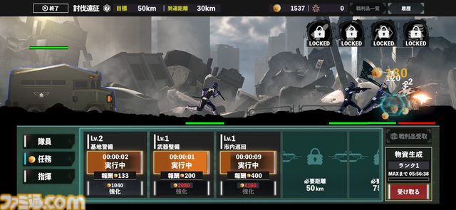 『怪獣８号 THE GAME』怪獣の核露出やモーションなど“原作再現”に感動。オリジナルifストーリーには四ノ宮キコルの姉も登場【先行プレイリポート】