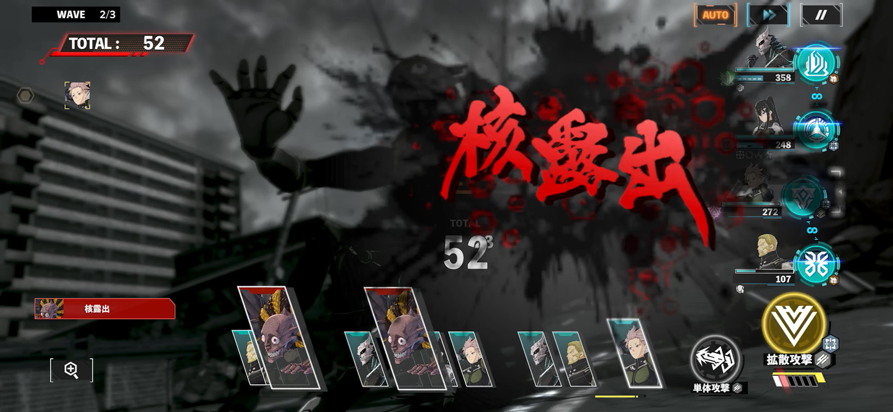 『怪獣８号 THE GAME』怪獣の核露出やモーションなど“原作再現”に感動。オリジナルifストーリーには四ノ宮キコルの姉も登場【先行プレイリポート】