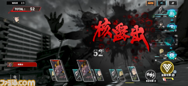 『怪獣８号 THE GAME』怪獣の核露出やモーションなど“原作再現”に感動。オリジナルifストーリーには四ノ宮キコルの姉も登場【先行プレイリポート】