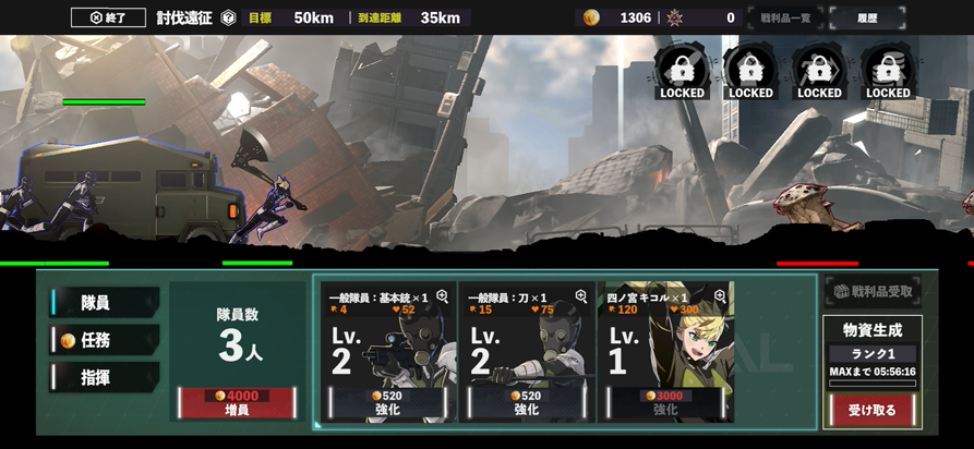 『怪獣８号 THE GAME』怪獣の核露出やモーションなど“原作再現”に感動。オリジナルifストーリーには四ノ宮キコルの姉も登場【先行プレイリポート】