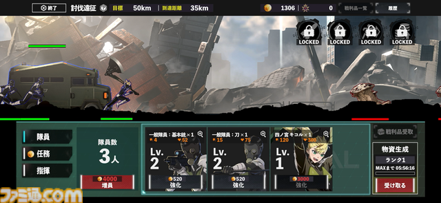 『怪獣８号 THE GAME』怪獣の核露出やモーションなど“原作再現”に感動。オリジナルifストーリーには四ノ宮キコルの姉も登場【先行プレイリポート】