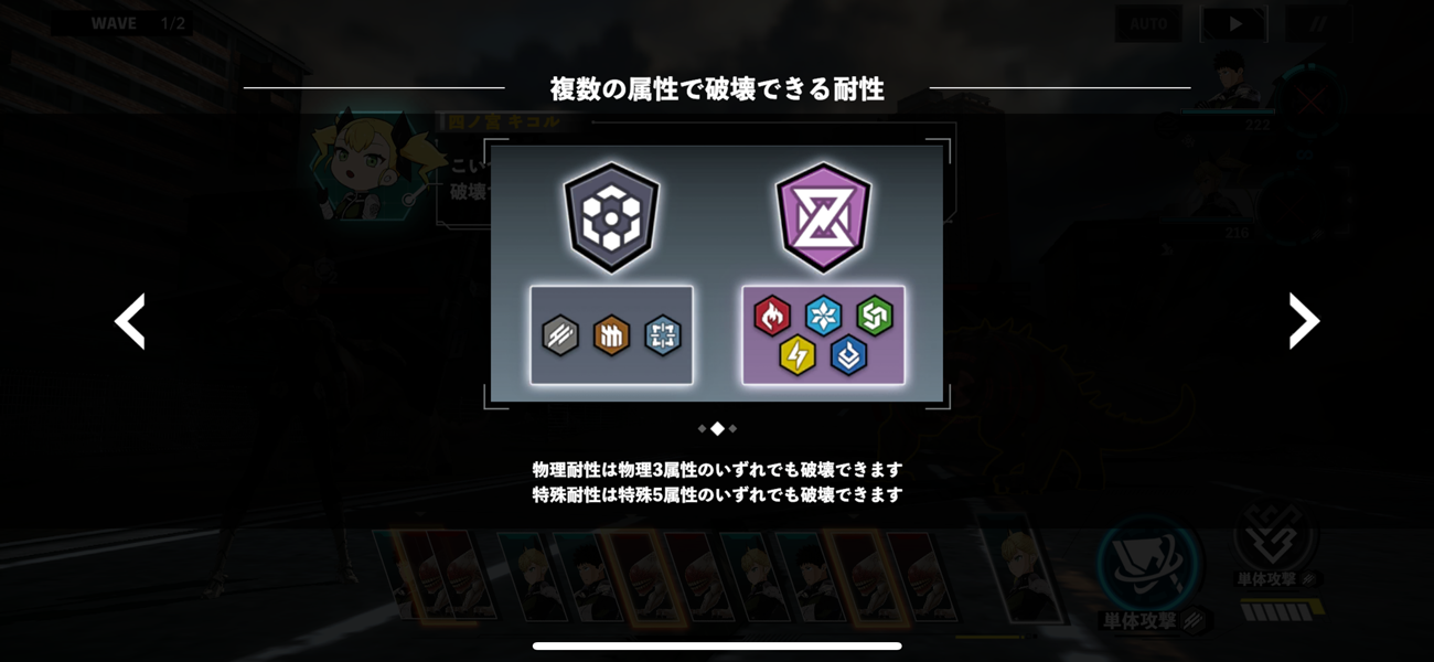 『怪獣８号 THE GAME』怪獣の核露出やモーションなど“原作再現”に感動。オリジナルifストーリーには四ノ宮キコルの姉も登場【先行プレイリポート】