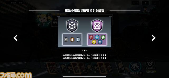 『怪獣８号 THE GAME』怪獣の核露出やモーションなど“原作再現”に感動。オリジナルifストーリーには四ノ宮キコルの姉も登場【先行プレイリポート】