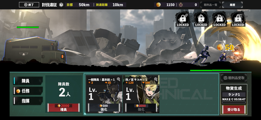 『怪獣８号 THE GAME』怪獣の核露出やモーションなど“原作再現”に感動。オリジナルifストーリーには四ノ宮キコルの姉も登場【先行プレイリポート】