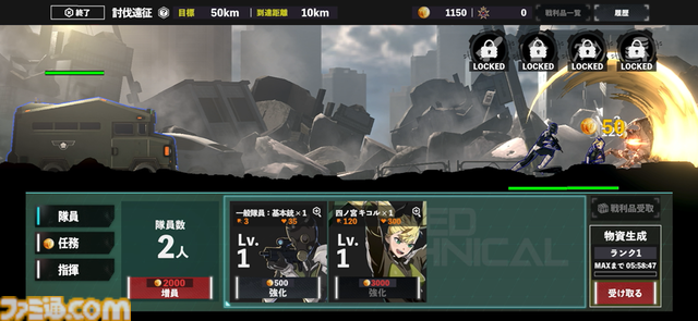 『怪獣８号 THE GAME』怪獣の核露出やモーションなど“原作再現”に感動。オリジナルifストーリーには四ノ宮キコルの姉も登場【先行プレイリポート】